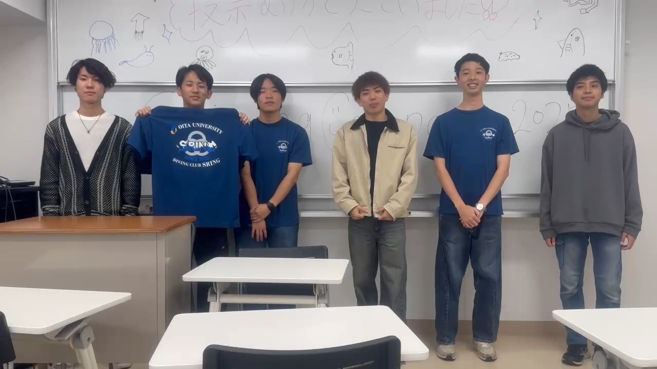 大分大学 ダイビングサークルSRING