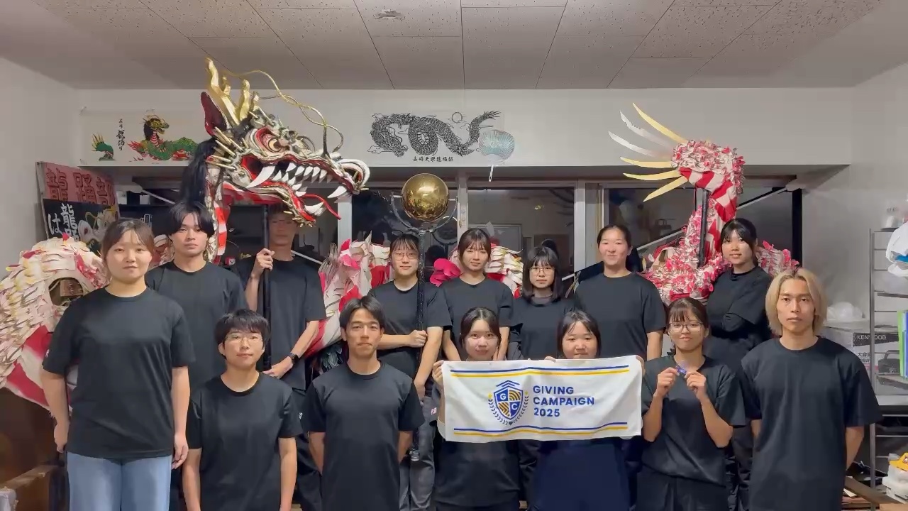 長崎大学龍踊部