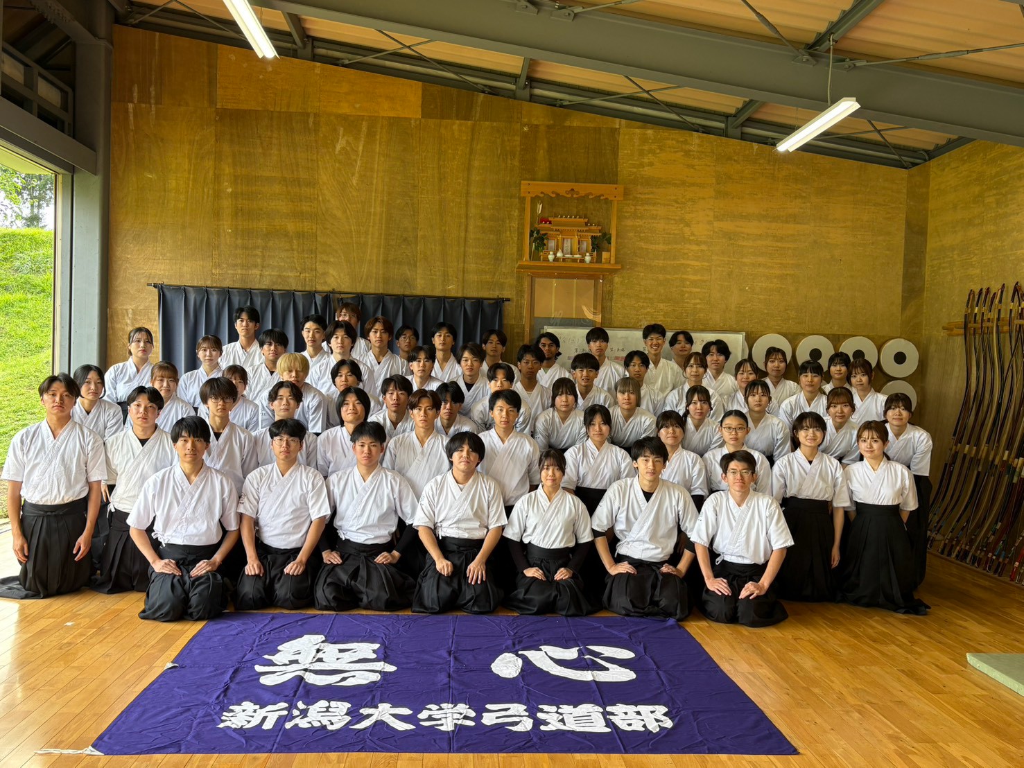 新潟大学弓道部