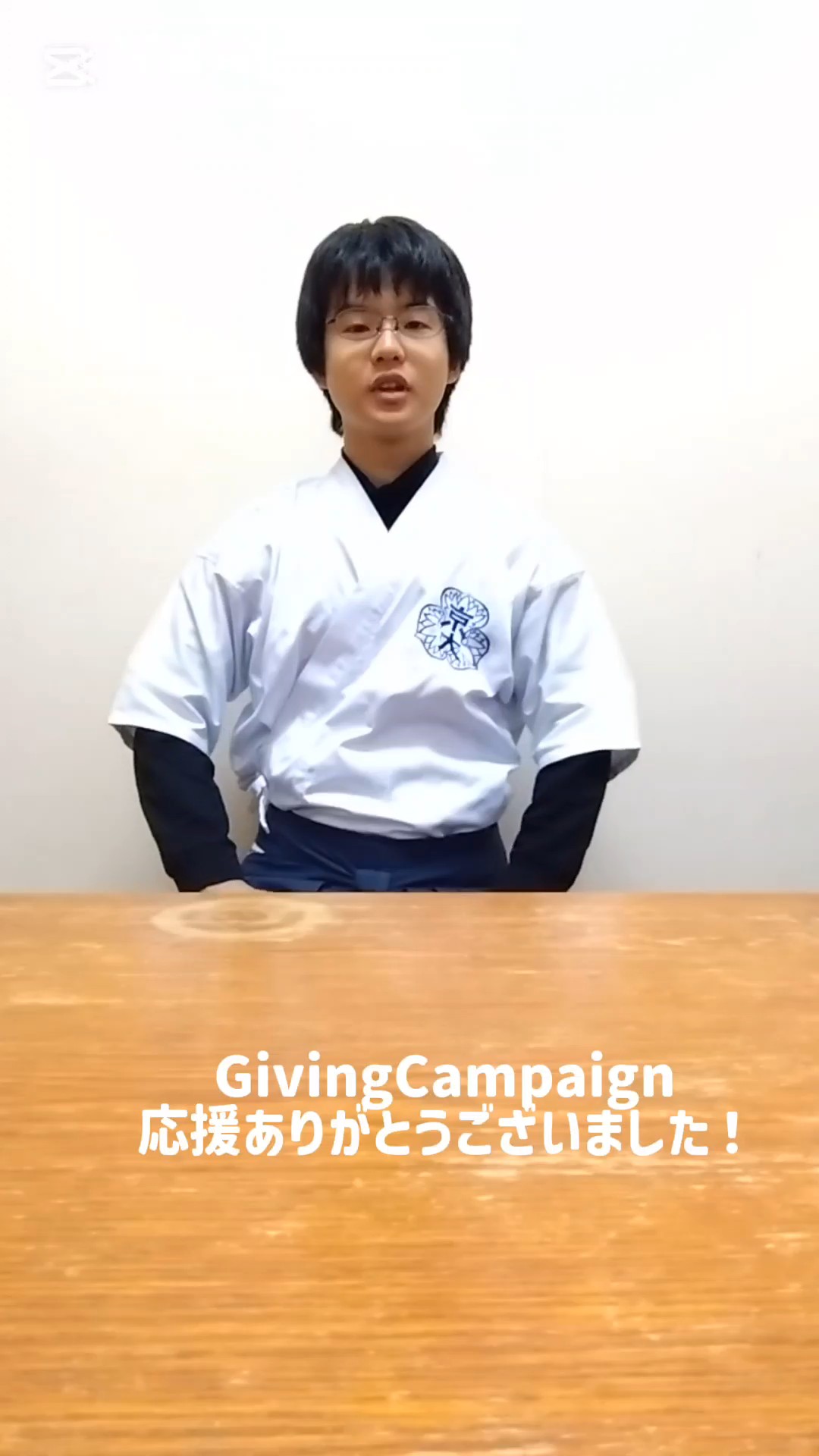 京都大学体育会弓道部