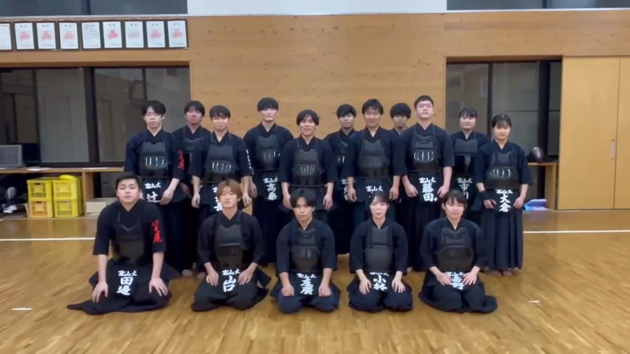 富山大学体育会剣道部