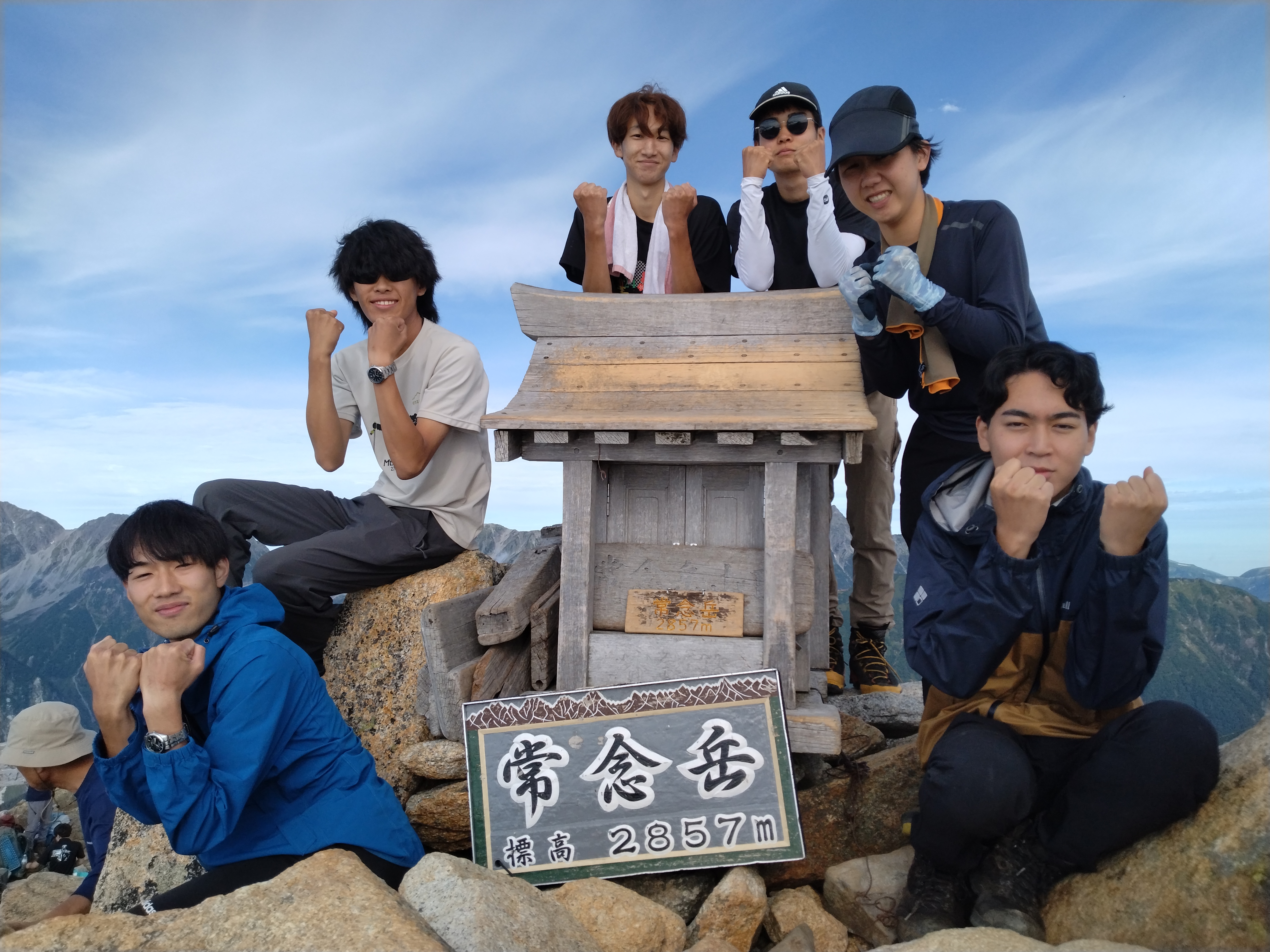 自然に親しむ会