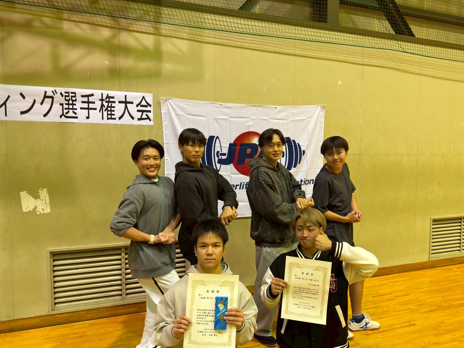 弘前大学バーベルクラブ2026
