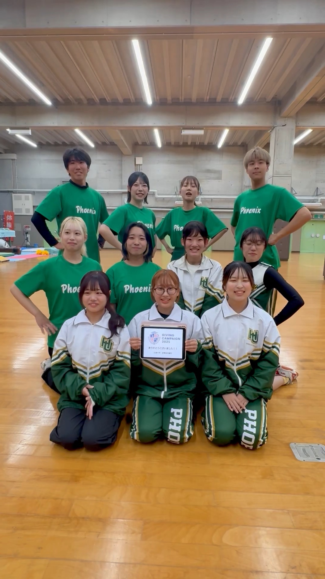 広島大学体育会応援団