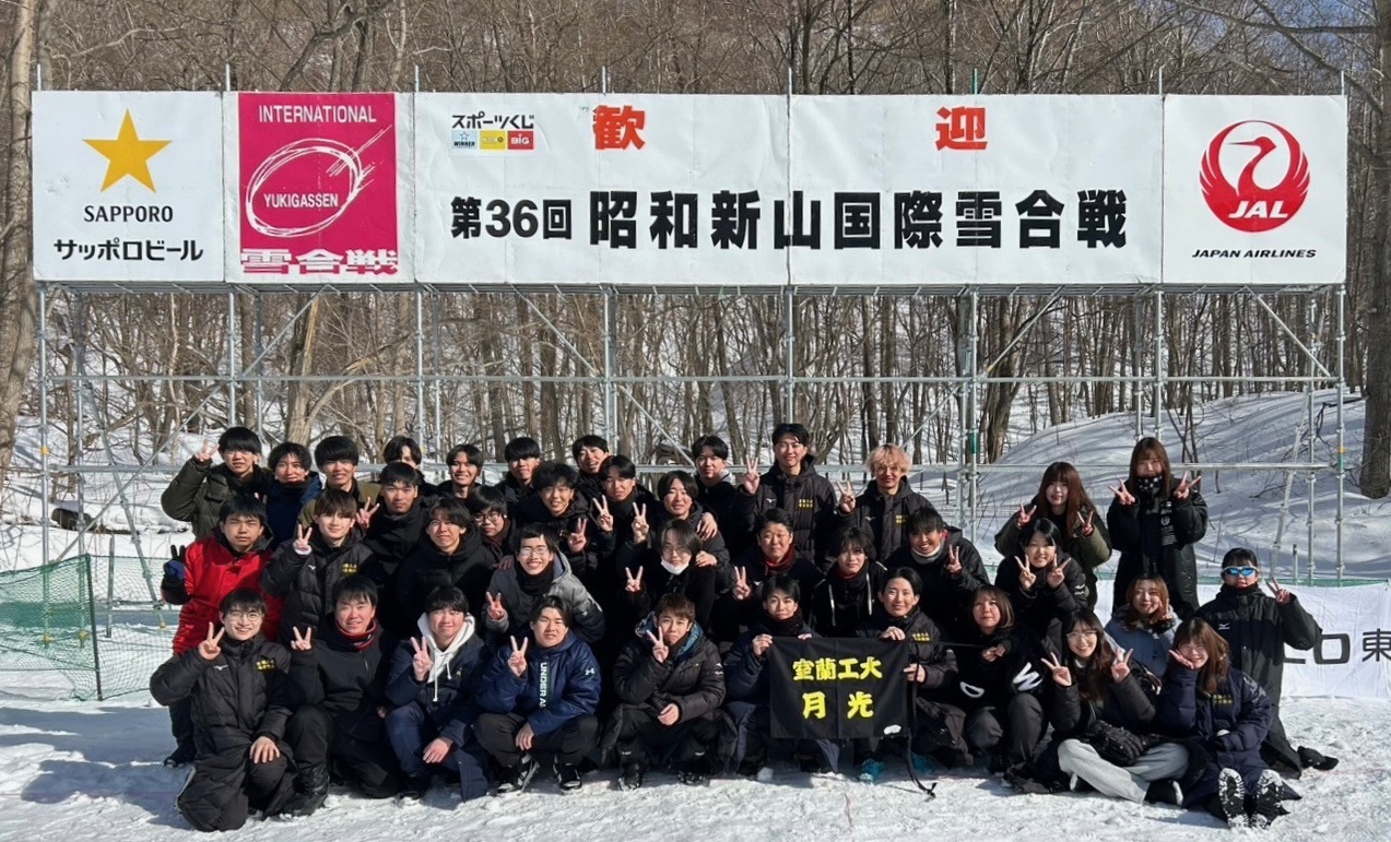 雪合戦部