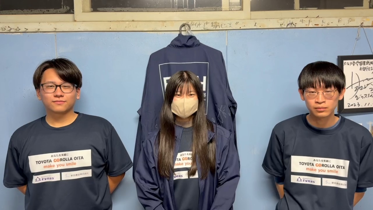 大分大学学園祭戦略本部