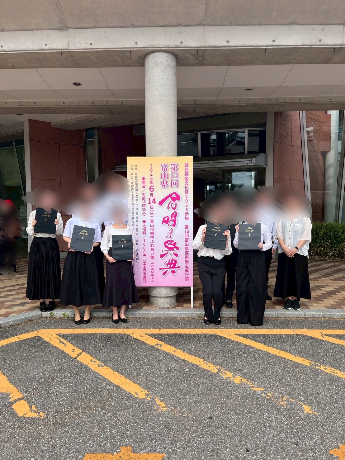 富山大学 医薬コーラス部