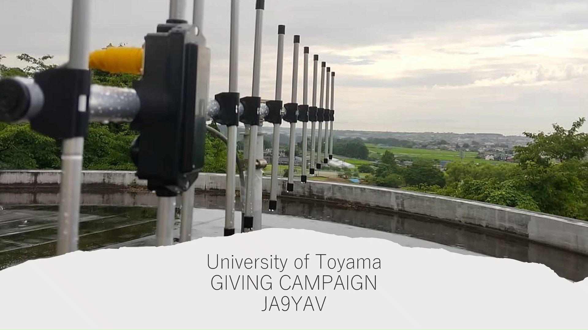 アマチュア無線部