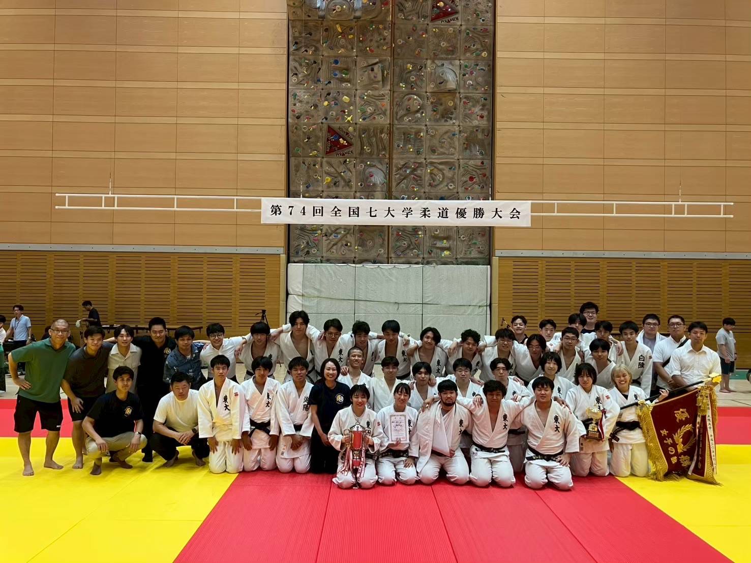 東京大学運動会柔道部