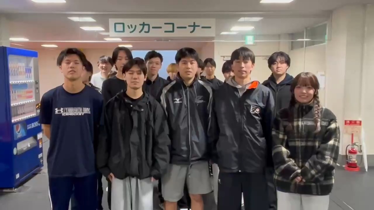 山形大学アイスホッケー部