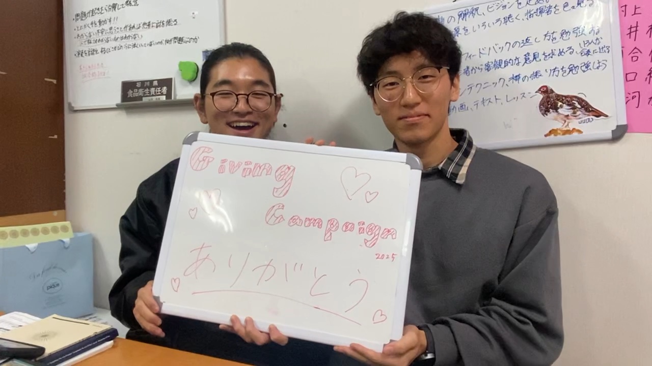 富山大学フィルハーモニー管弦楽団