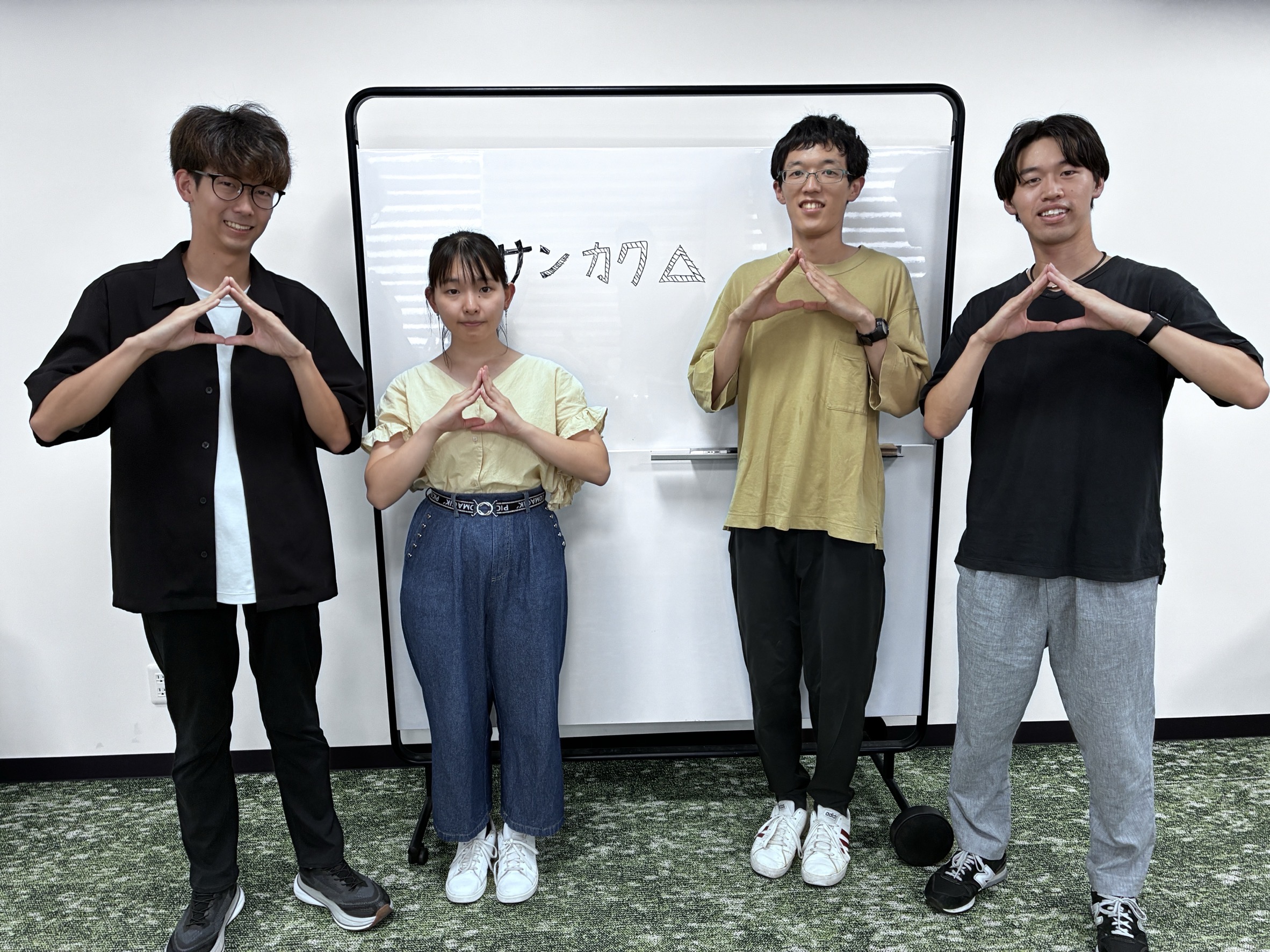 福岡教育大学 サンカク△