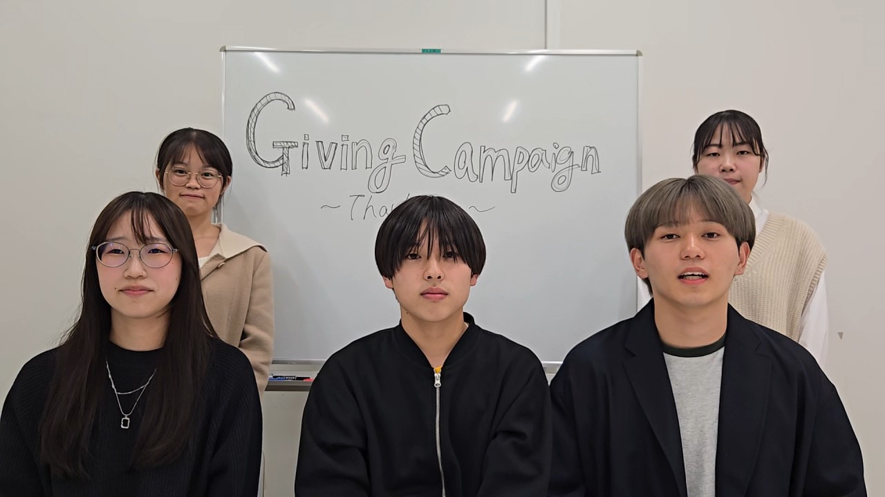 学生自治会
