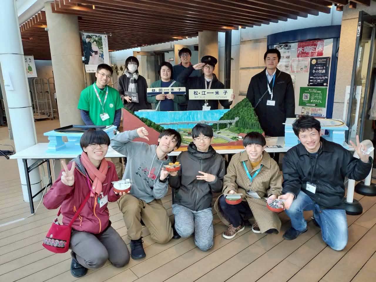 島根大学鐵道研究会