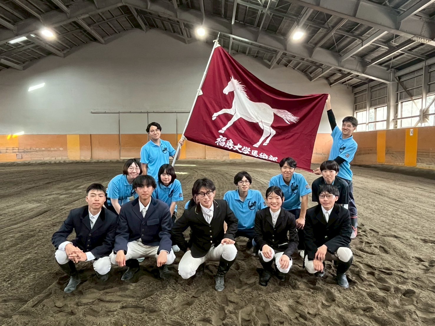 福島大学馬術部