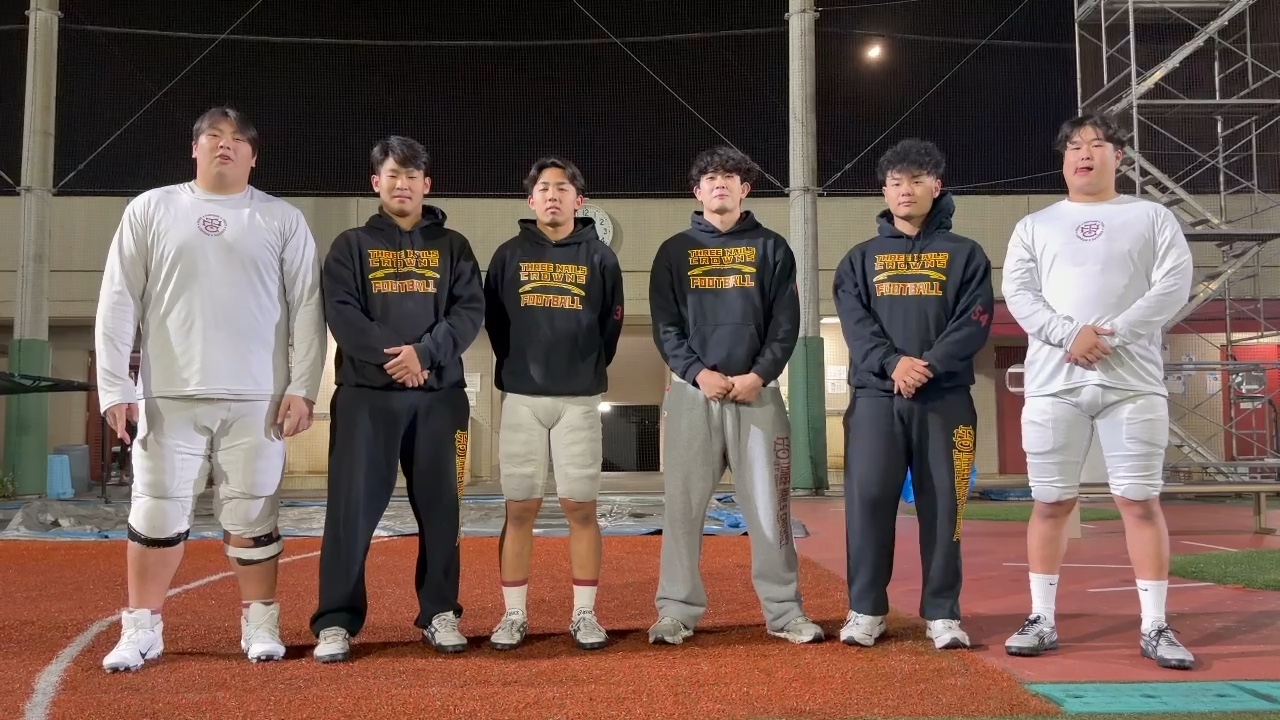 アメリカンフットボール部