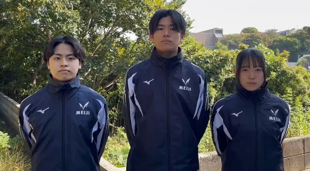 明治大学体育会射撃部