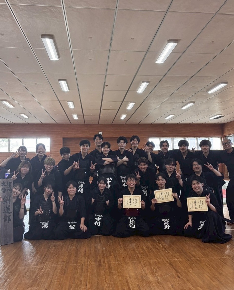 宮崎大学剣道部