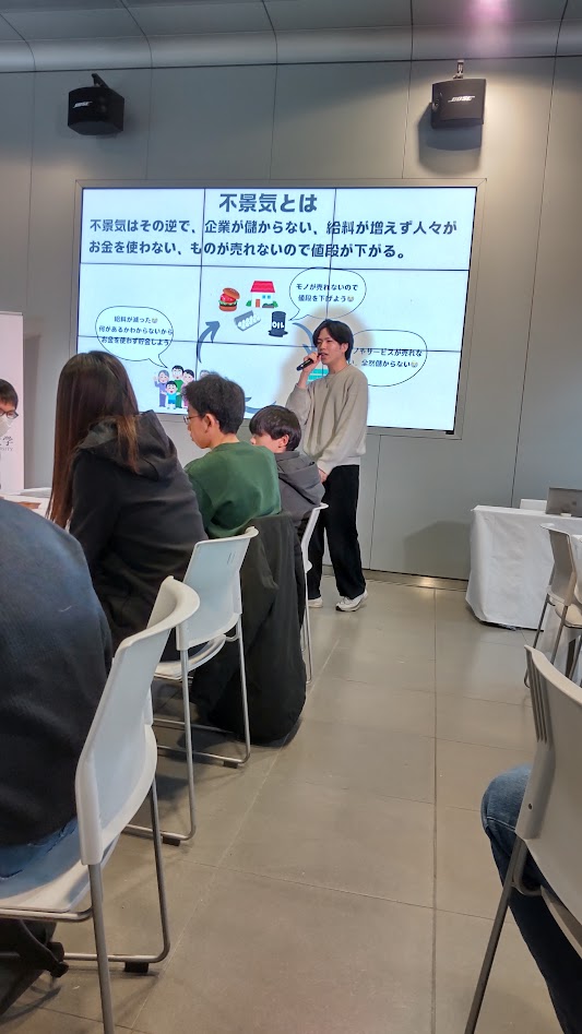 ＜北海道大学＞北大金融研究会