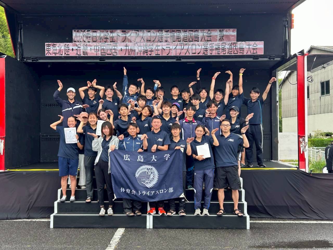 広島大学トライアスロン部Gulls