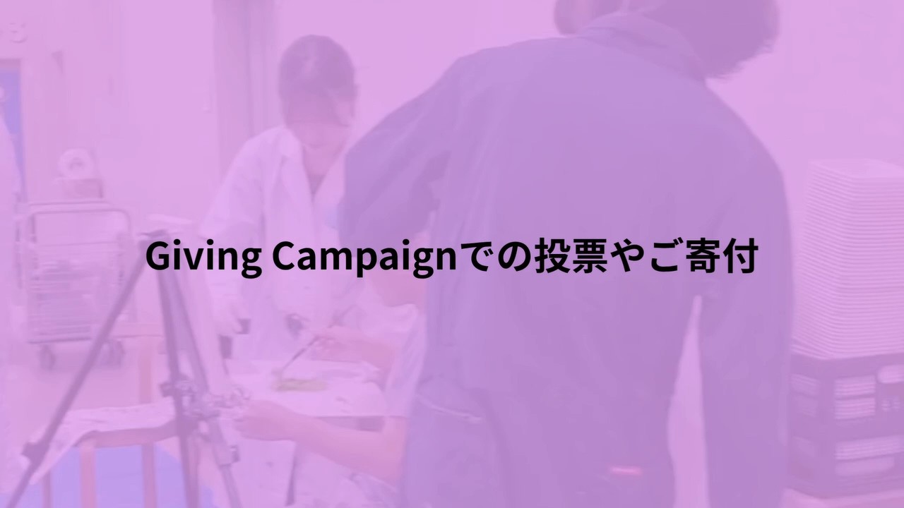 ボランティア部Harmony