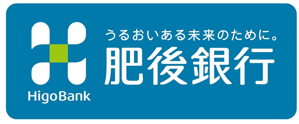 肥後銀行賞