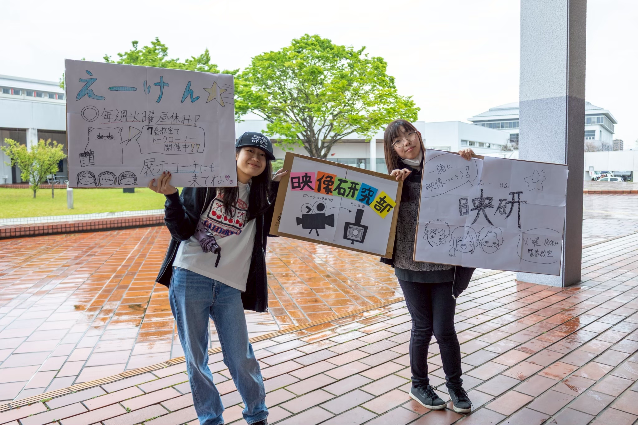 熊本県立大学 映像研究部