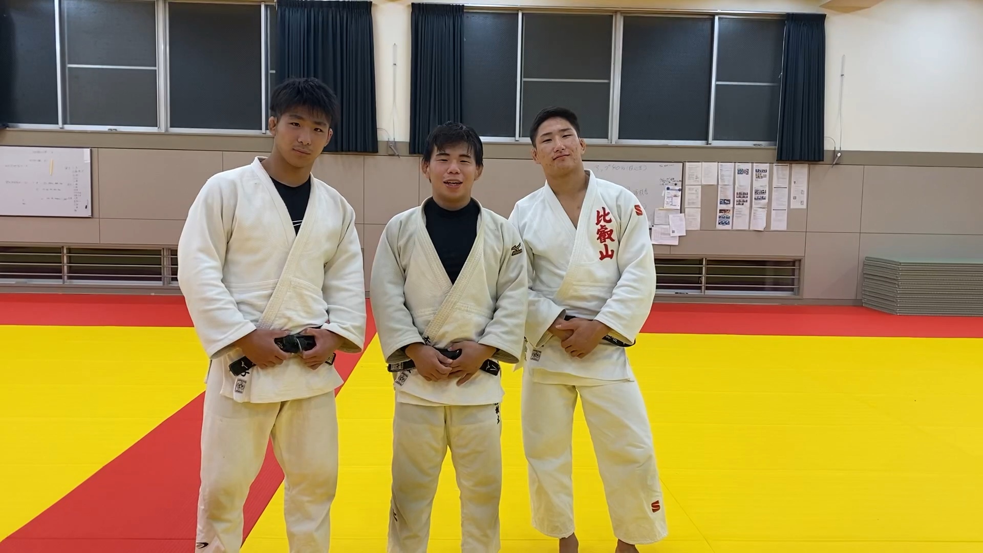 柔道部