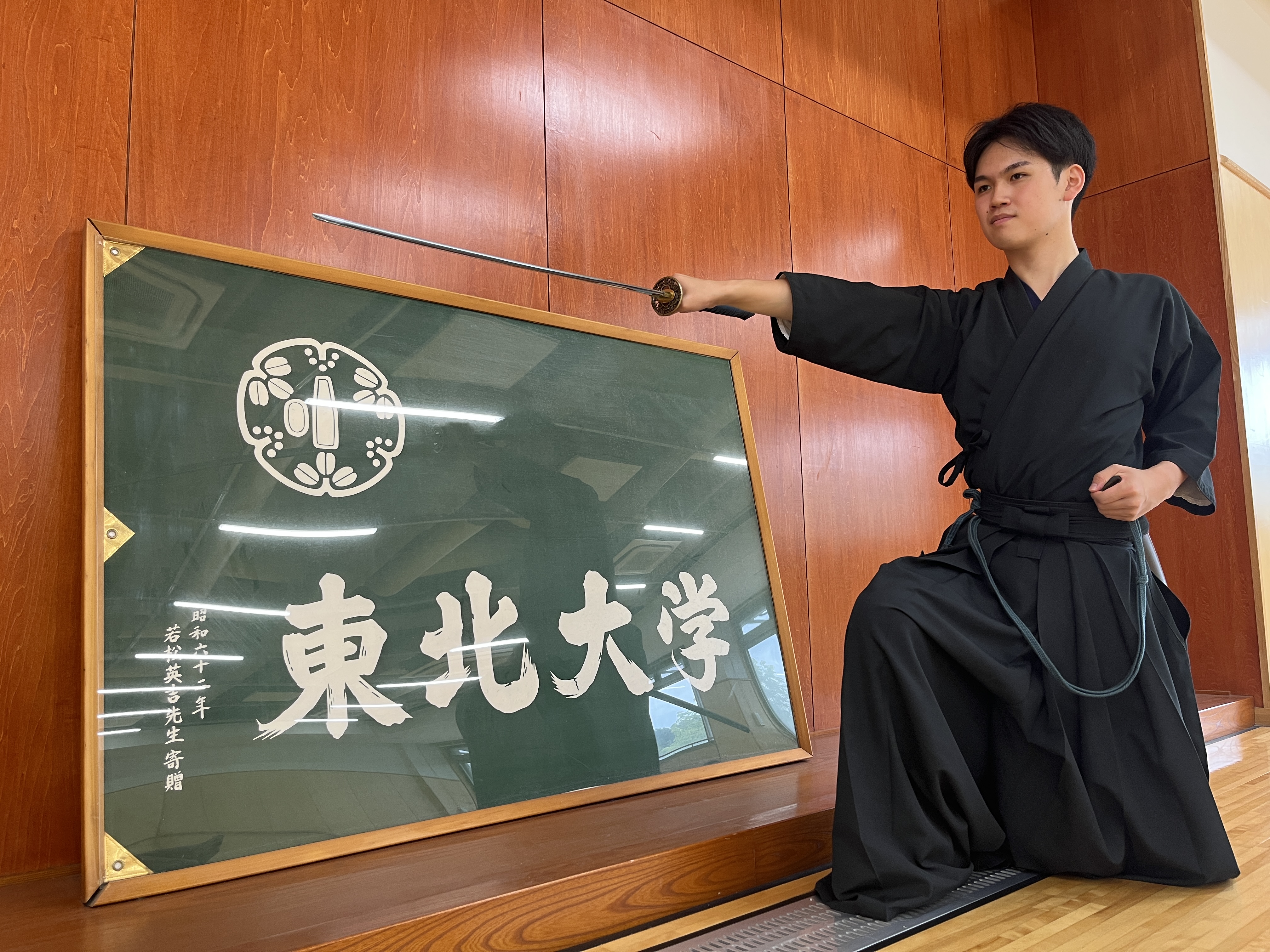 居合道同好会