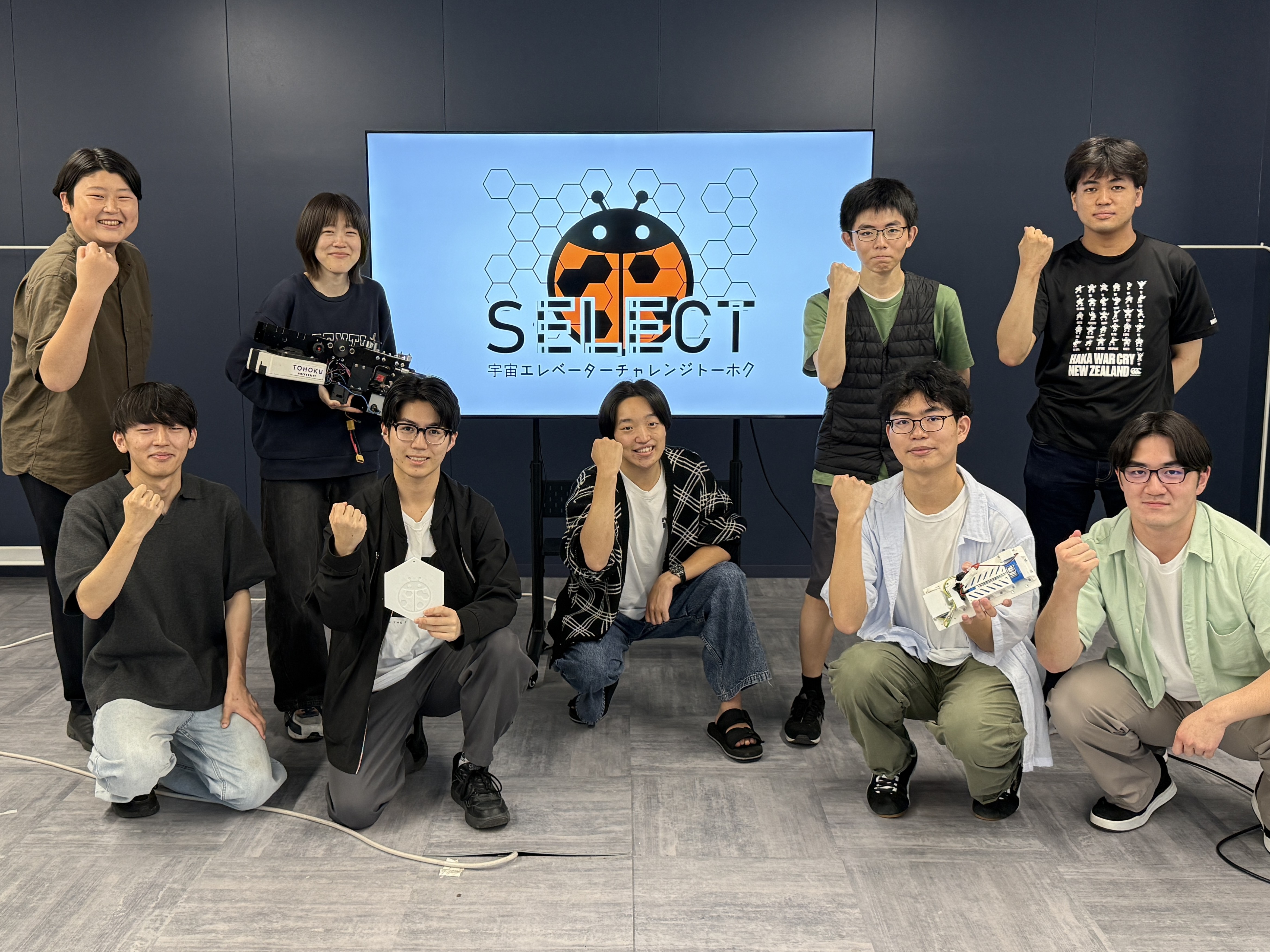 『SELECT』宇宙エレベーターチャレンジトーホク