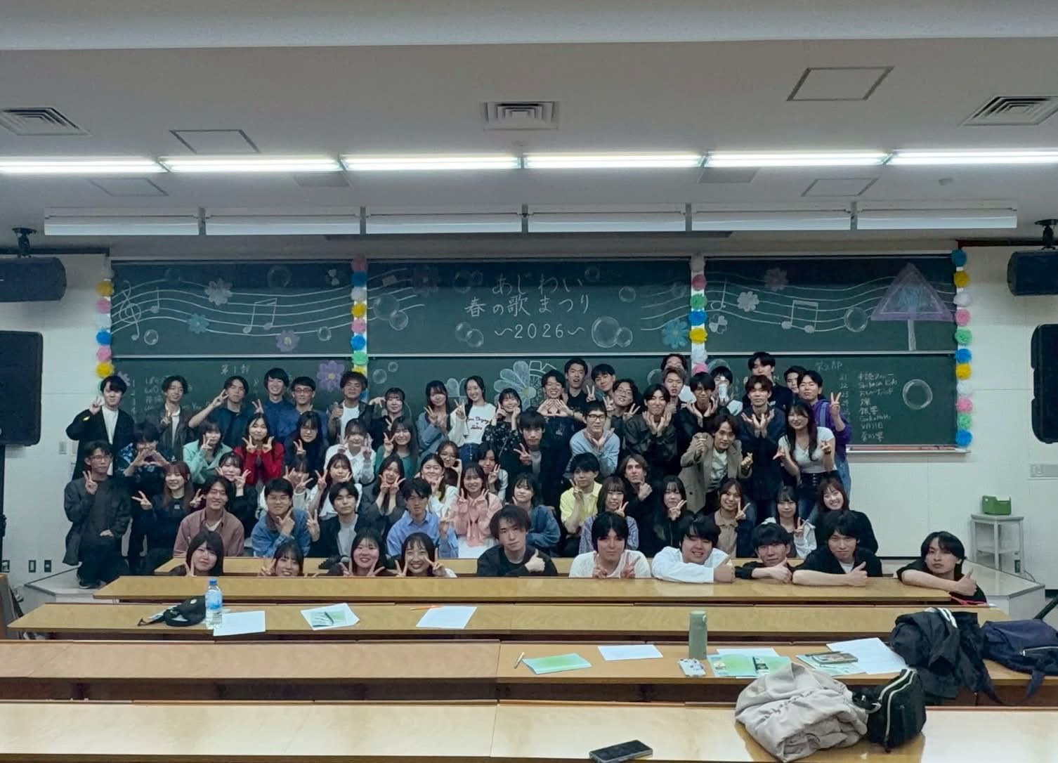 東京科学大学　アカペラサークルあじわい