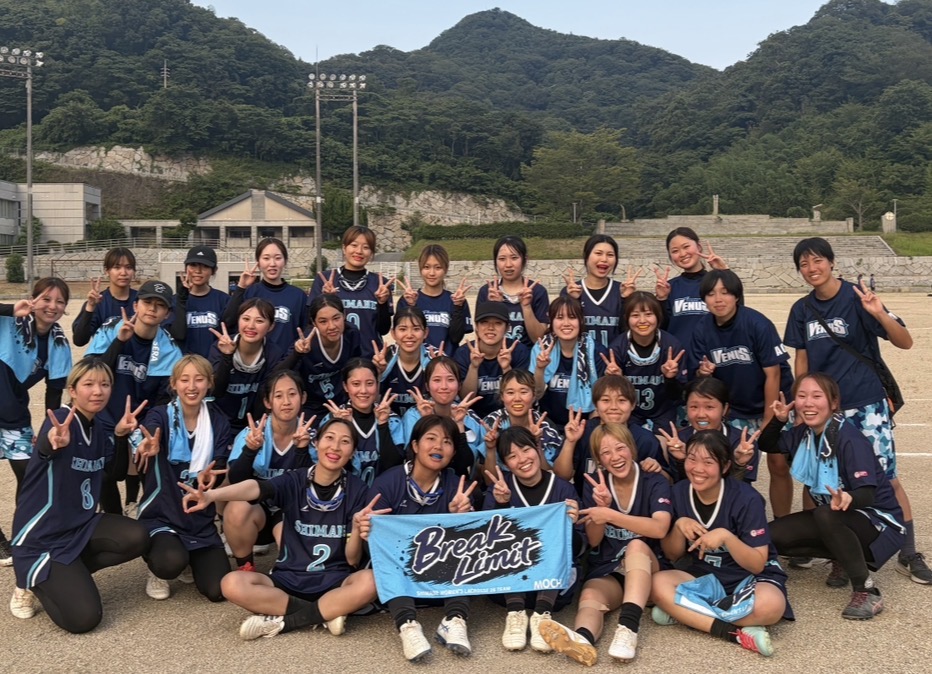 女子ラクロス部