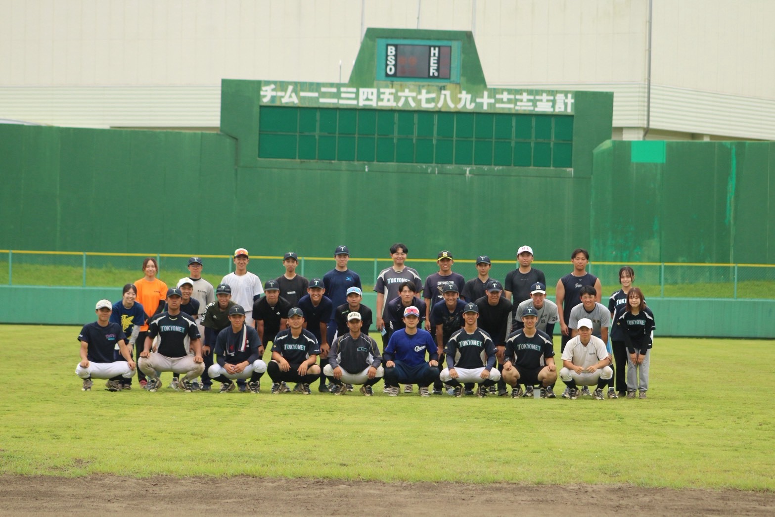 東京都立大学 硬式野球部