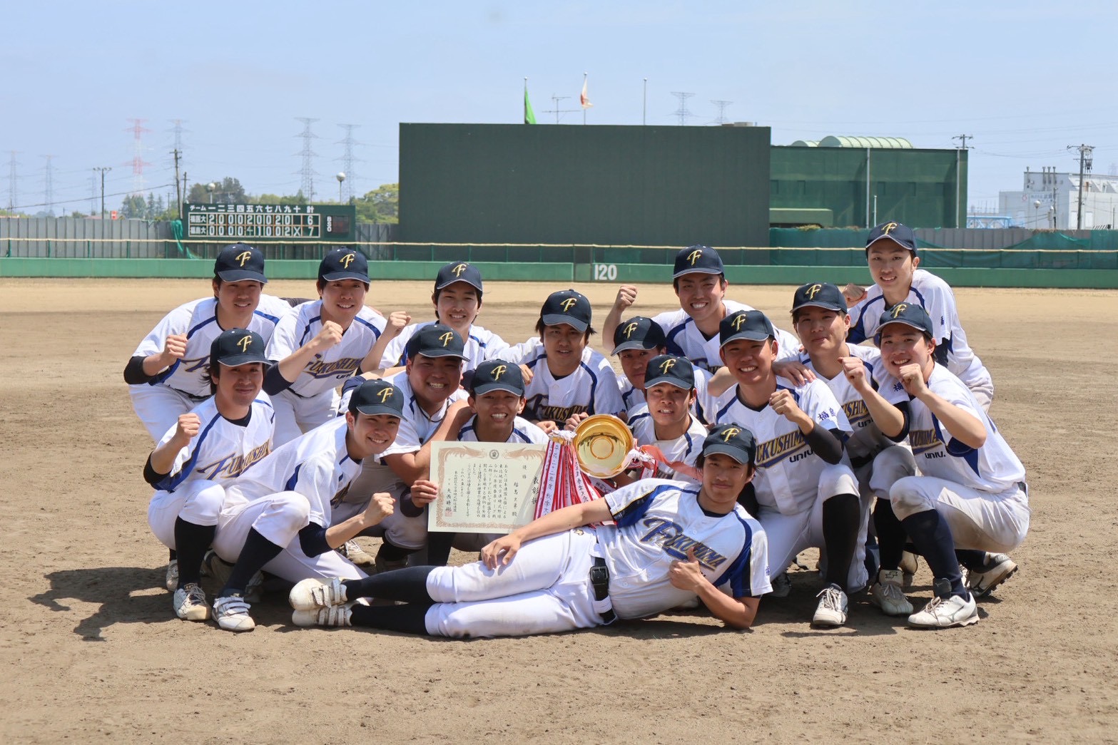 福島大学準硬式野球部