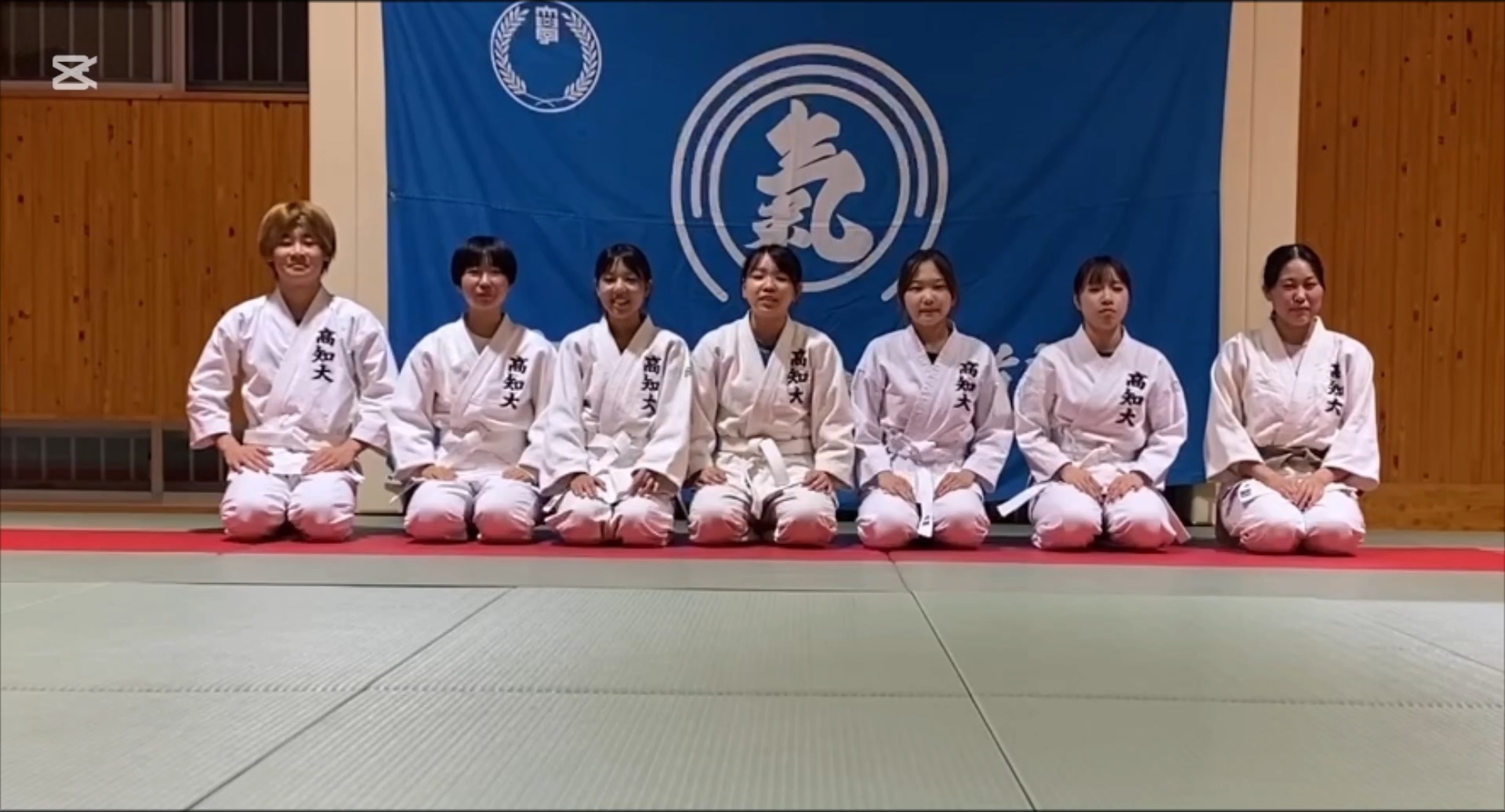 高知大学合気道部