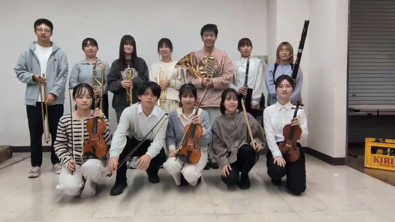 高知大学医学部管弦楽団