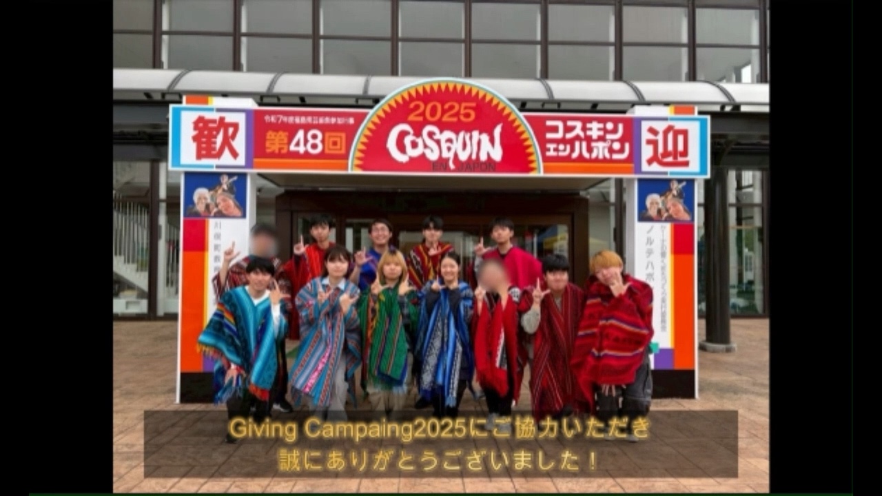 南米民族音楽サークルLa-mia