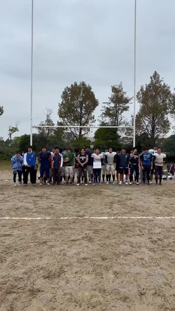 アメリカンフットボール部