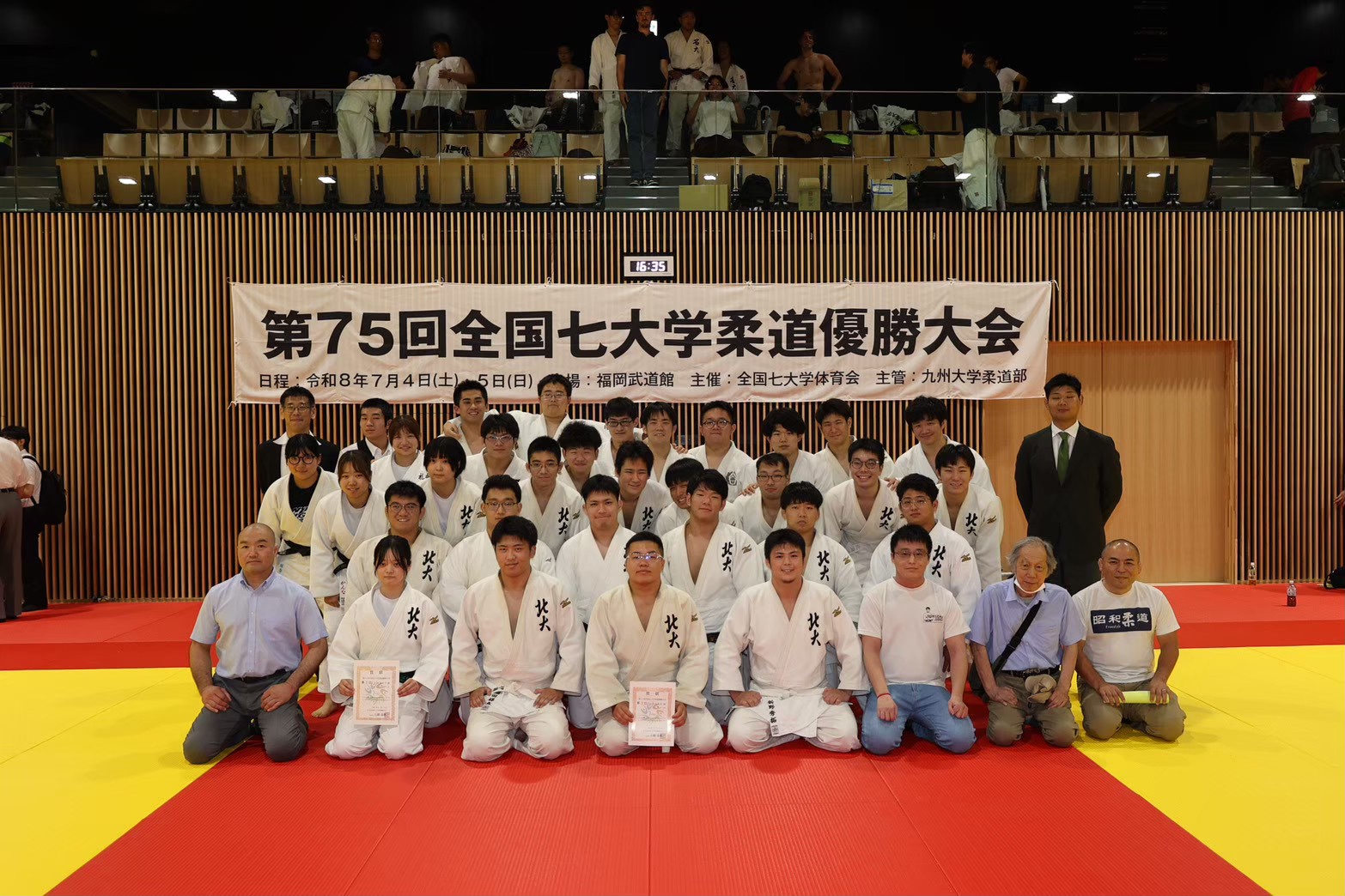 北海道大学体育会柔道部