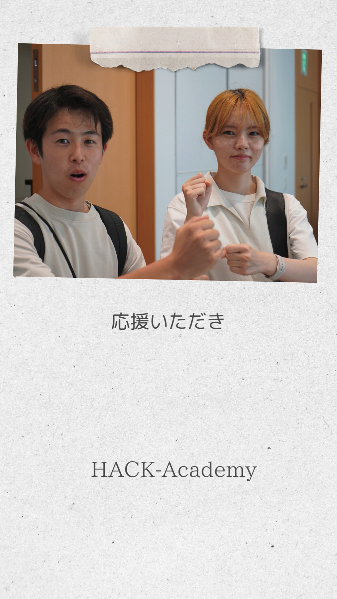 HACK-Academy