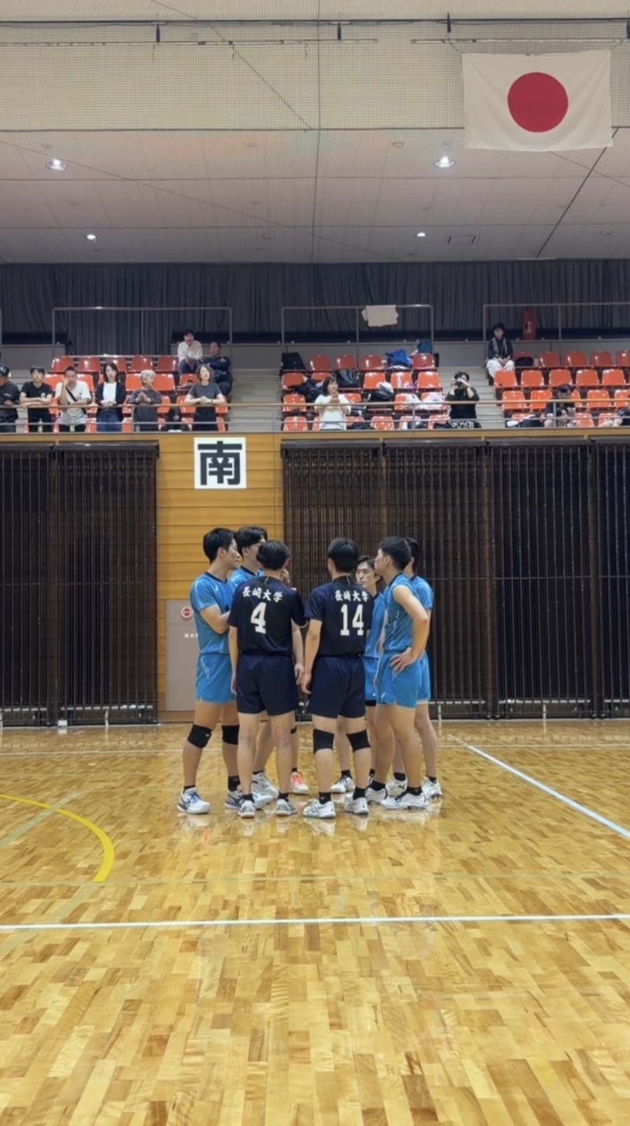 全学男子バレーボール