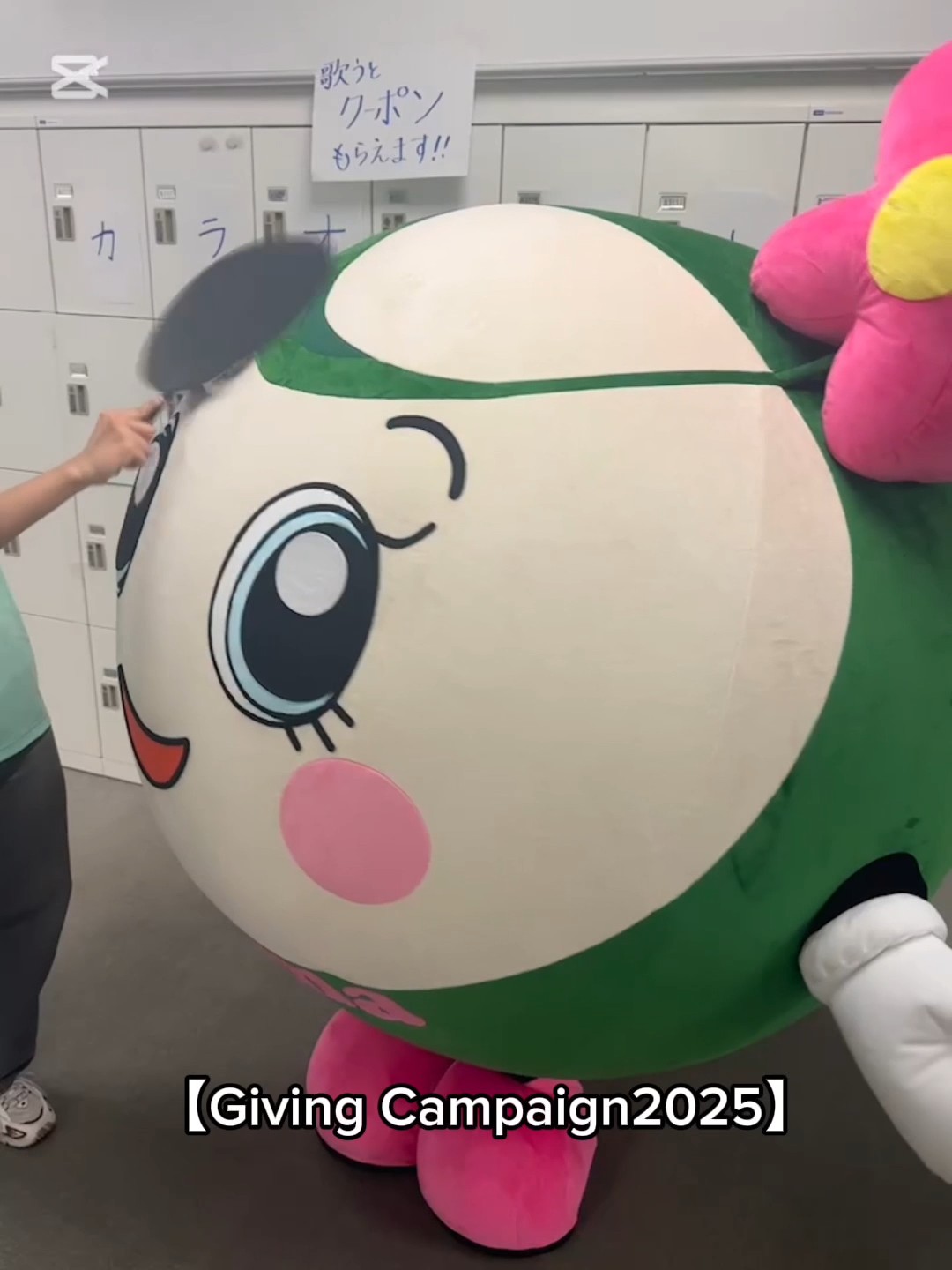 おーたんフレンズ