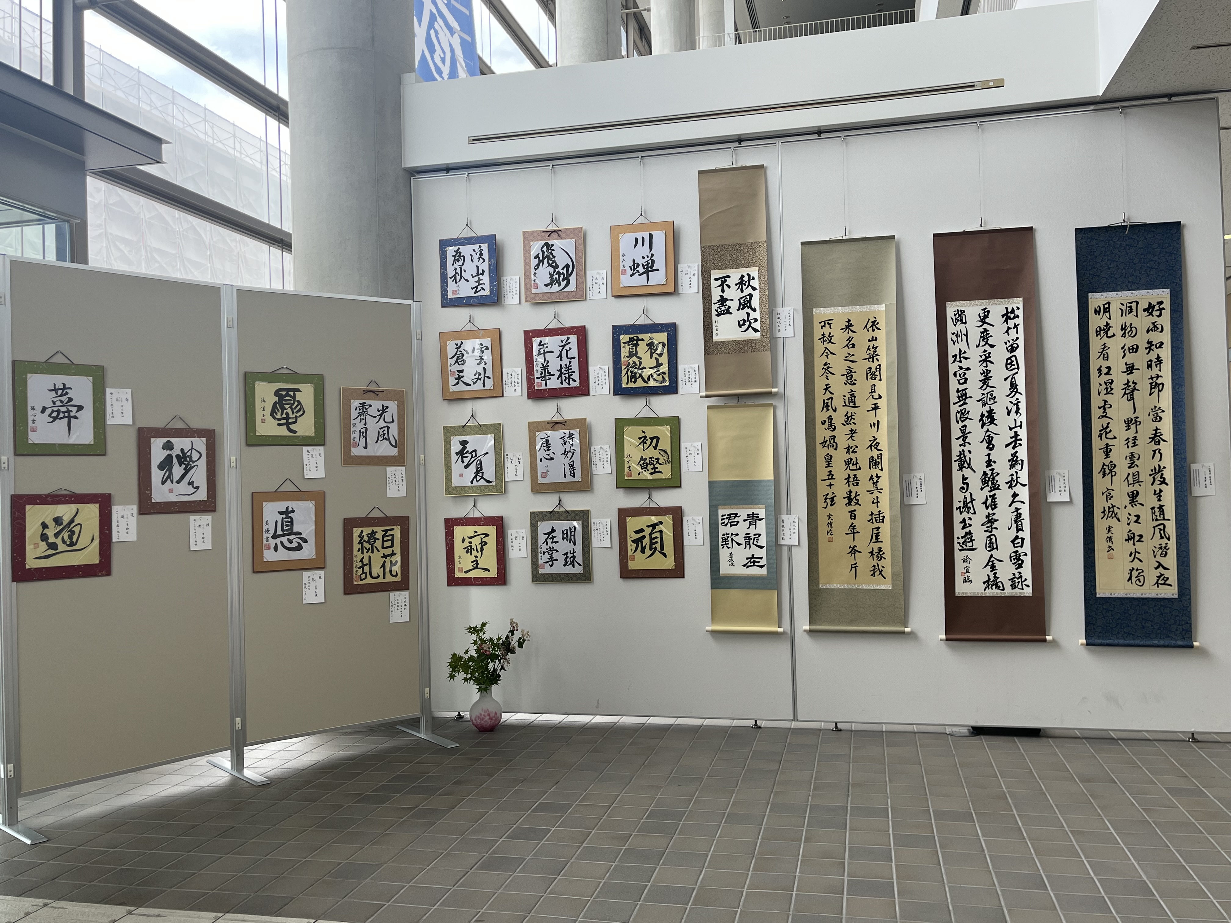書道部