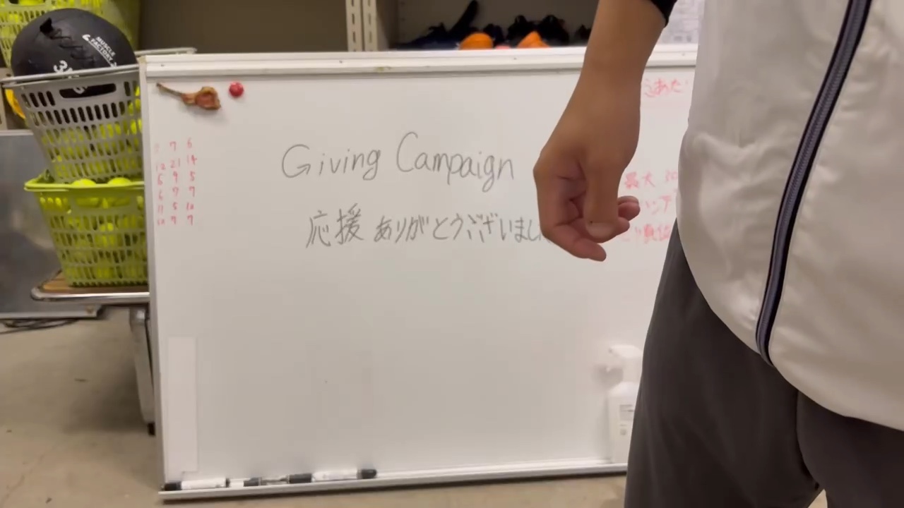 男子硬式テニス部