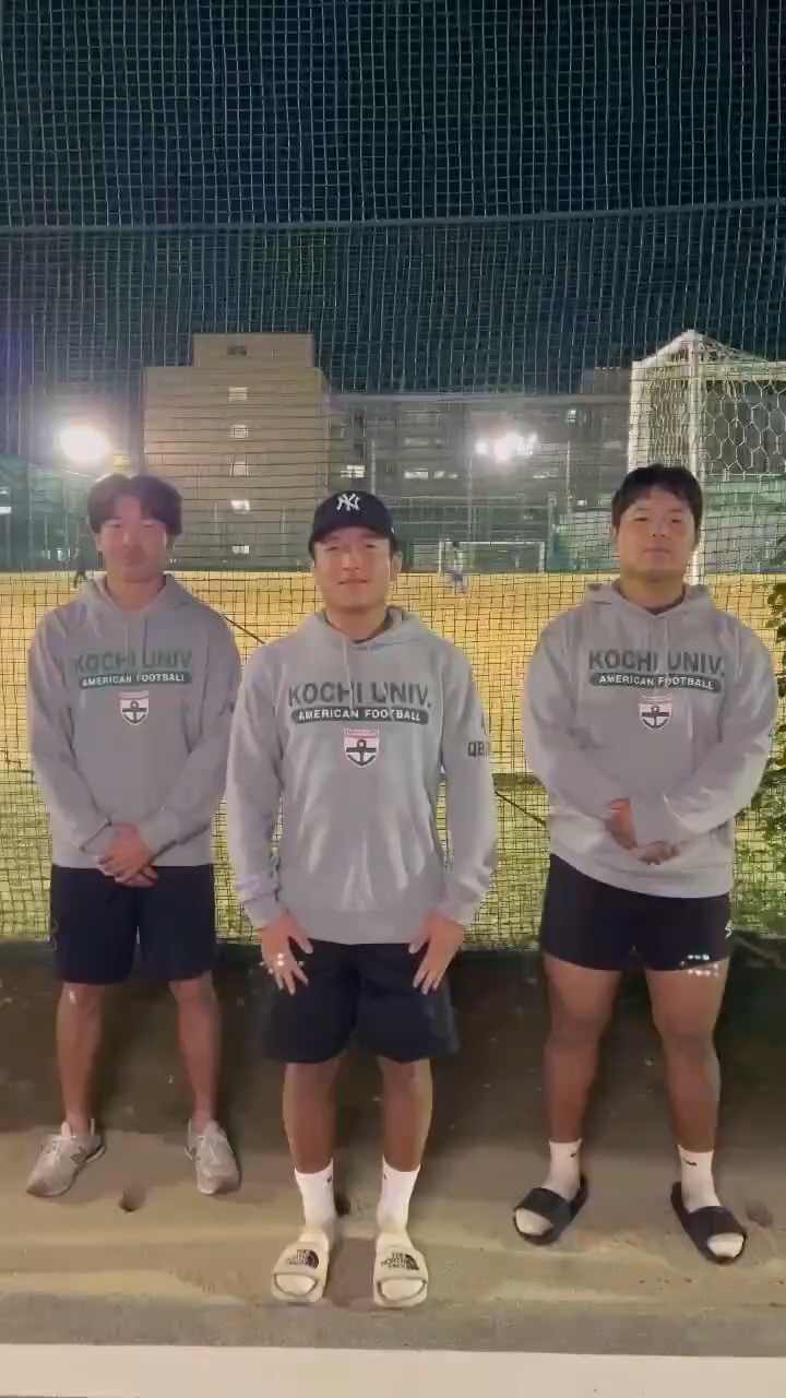 アメリカンフットボール部