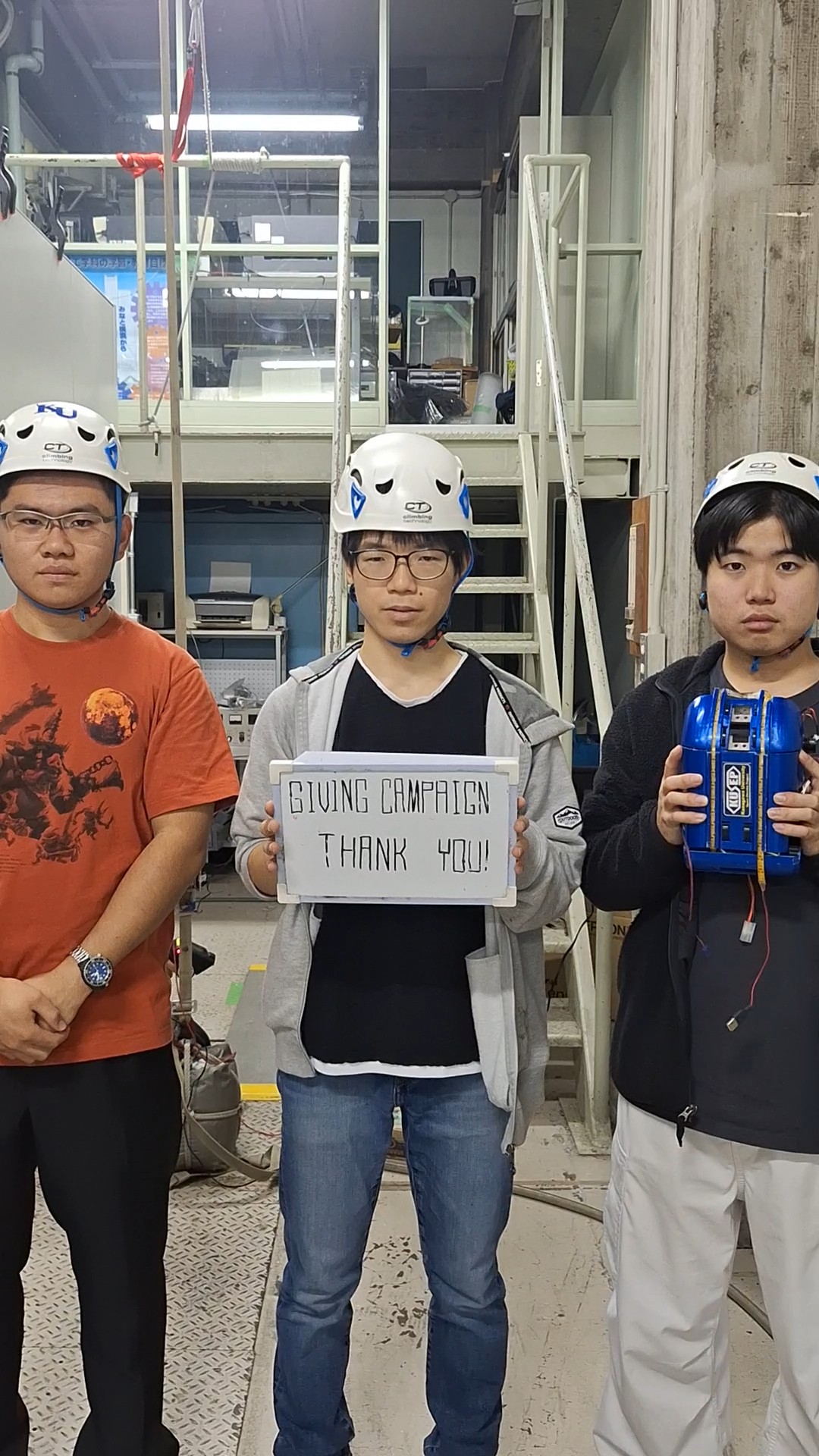 神奈川大学宇宙エレベータープロジェクト