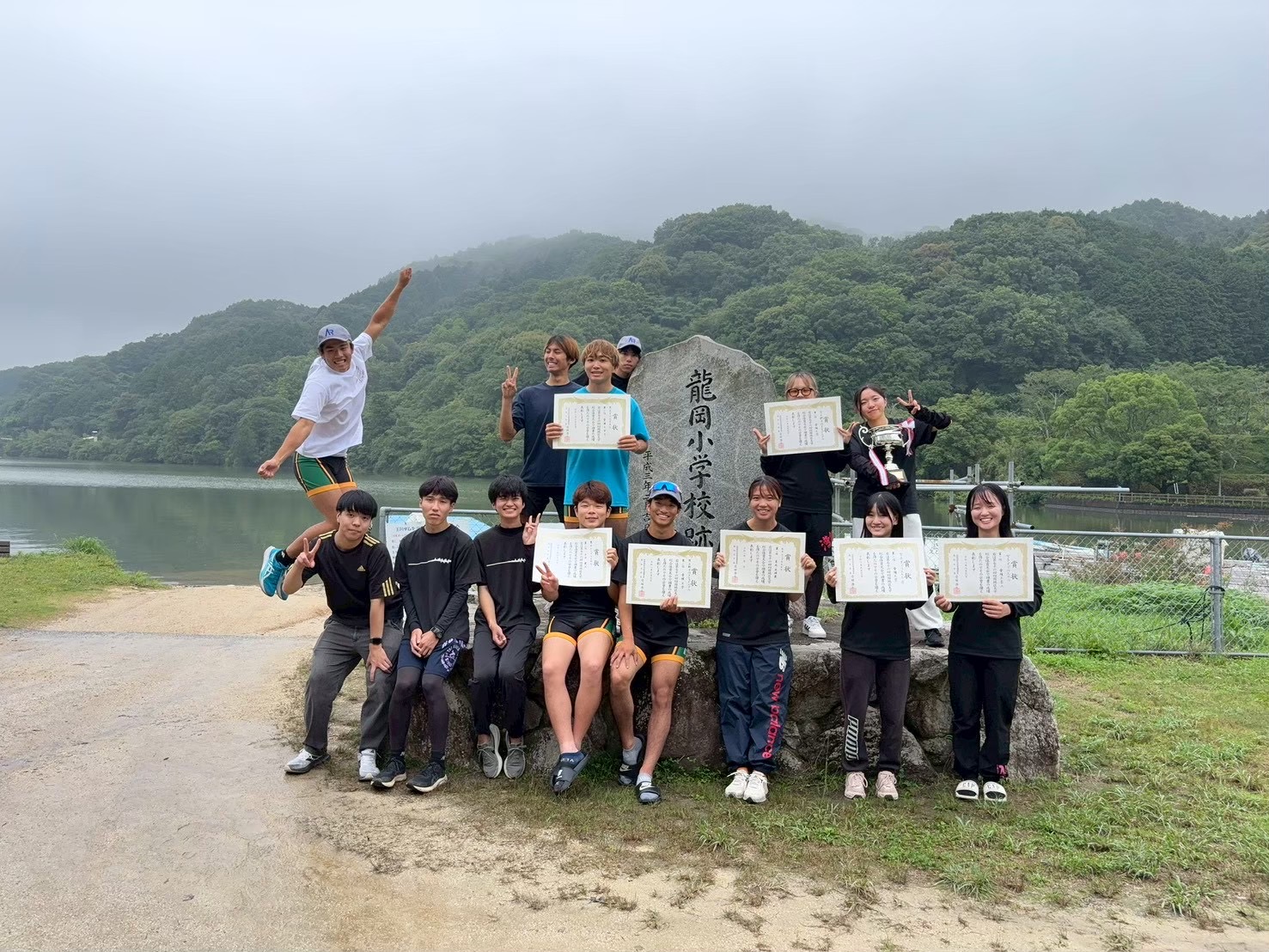漕艇部