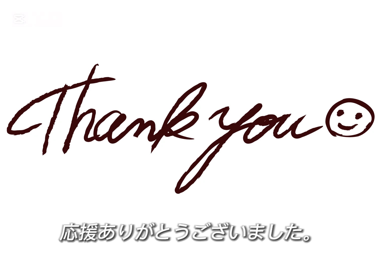 国際交流サークルNICE