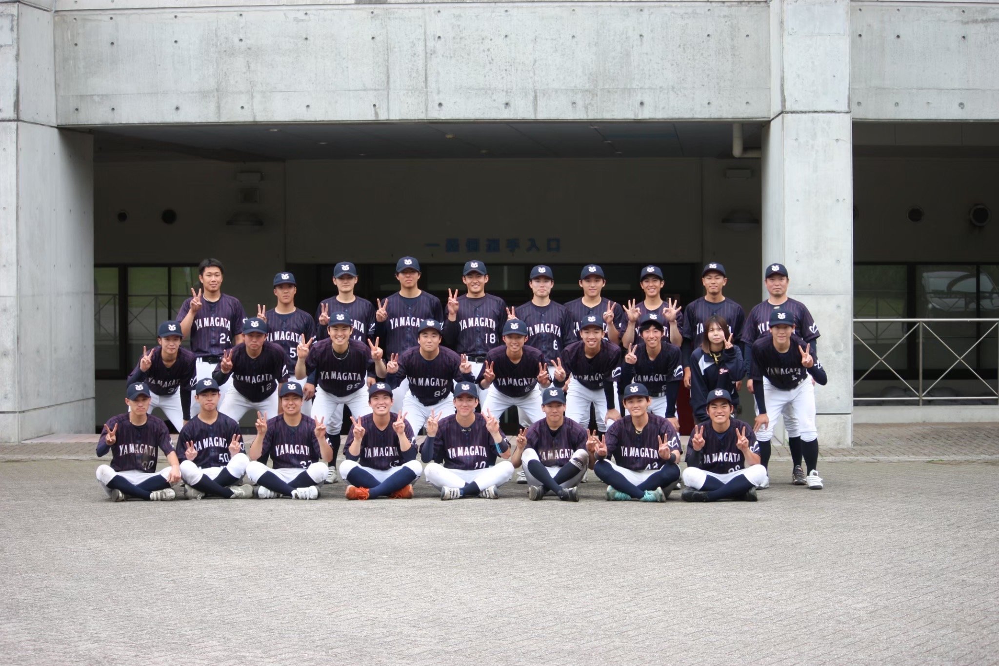 山形大学 硬式野球部