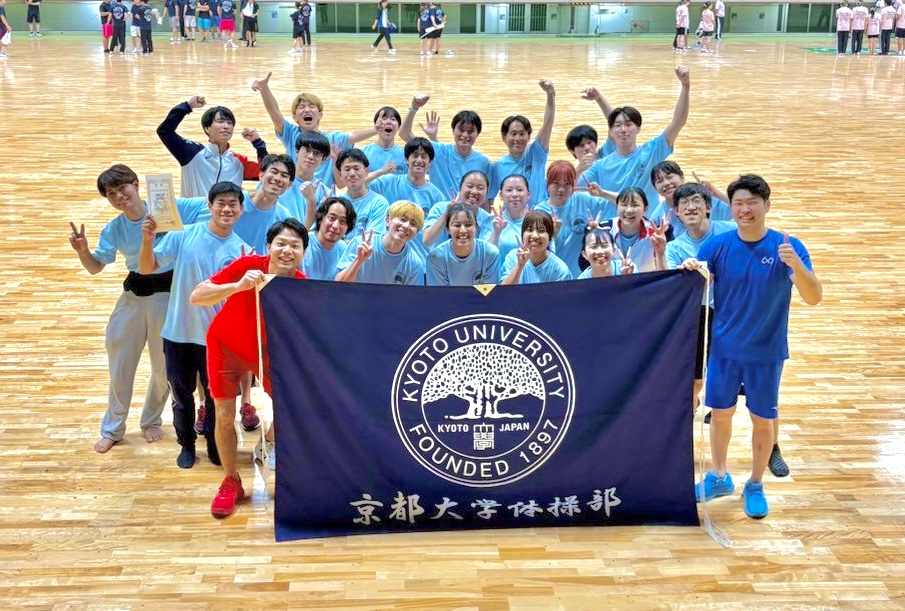 京都大学体操部